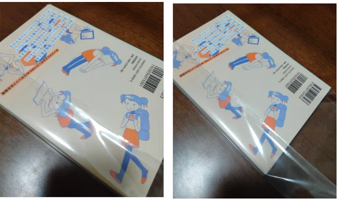 メルカリ梱包術】〜書籍編〜 短時間、低コストで高評価｜ほげーた2号