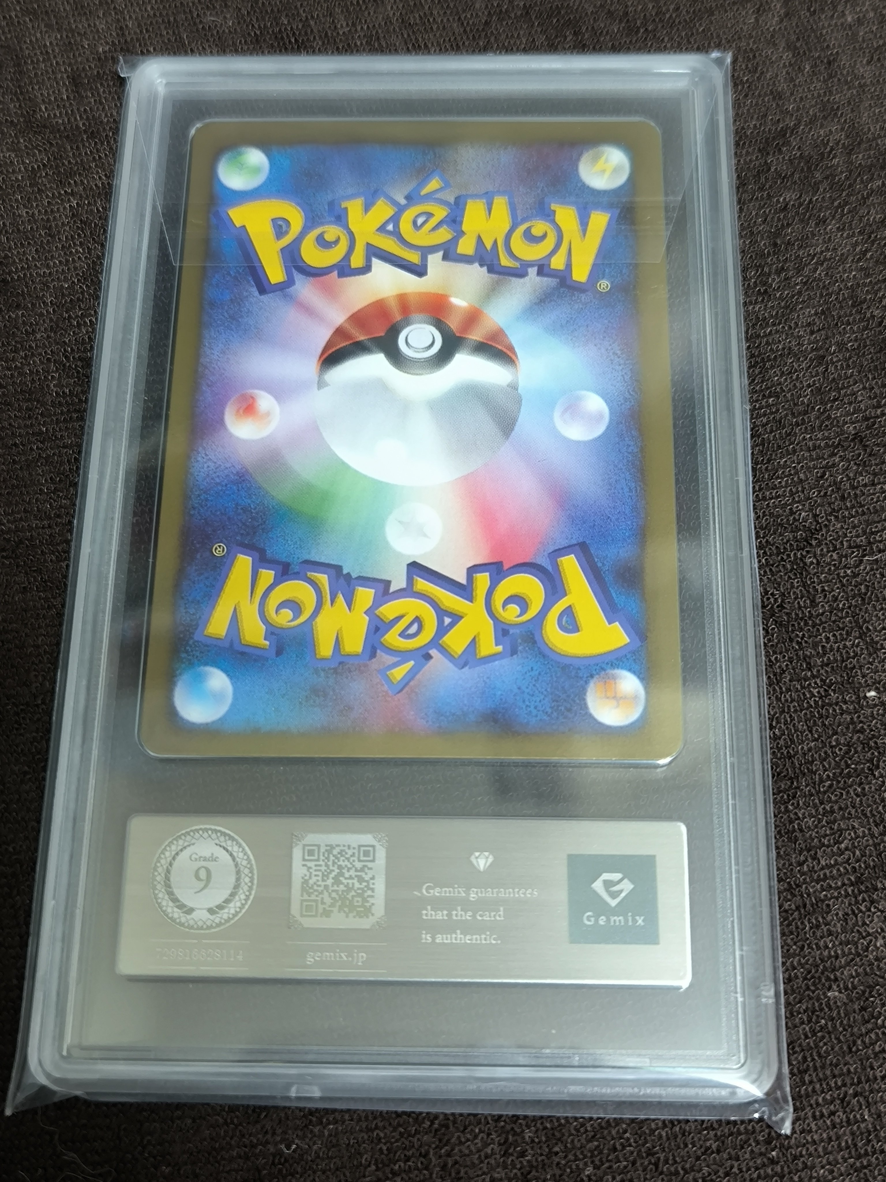 大人気新品  15回目のGemix鑑定からカードが返ってきました｜スージー・サムナー ポケモンカードゲーム