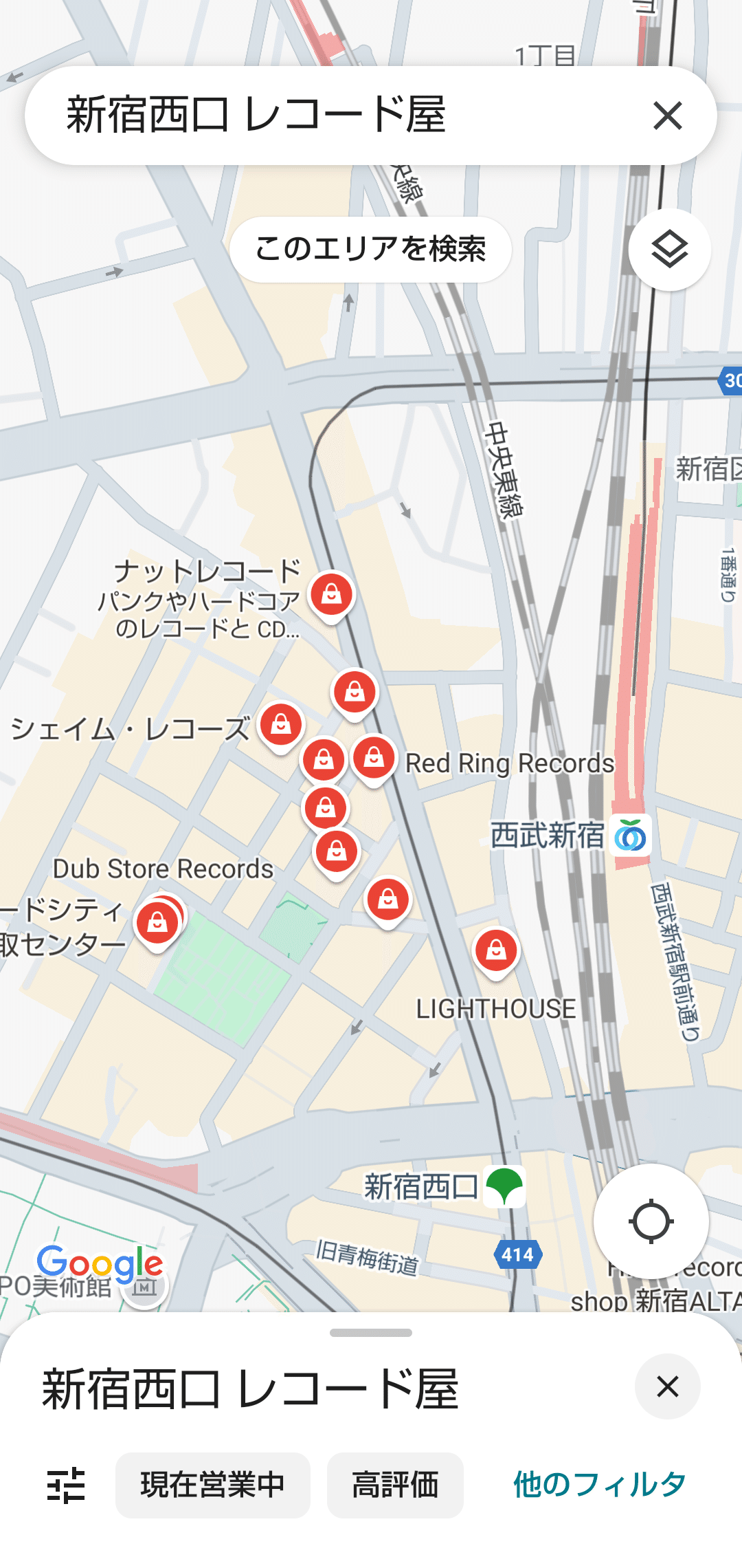 Will Oldham / Guarapero -lost blues 2-｜新宿西口にあったレコード屋