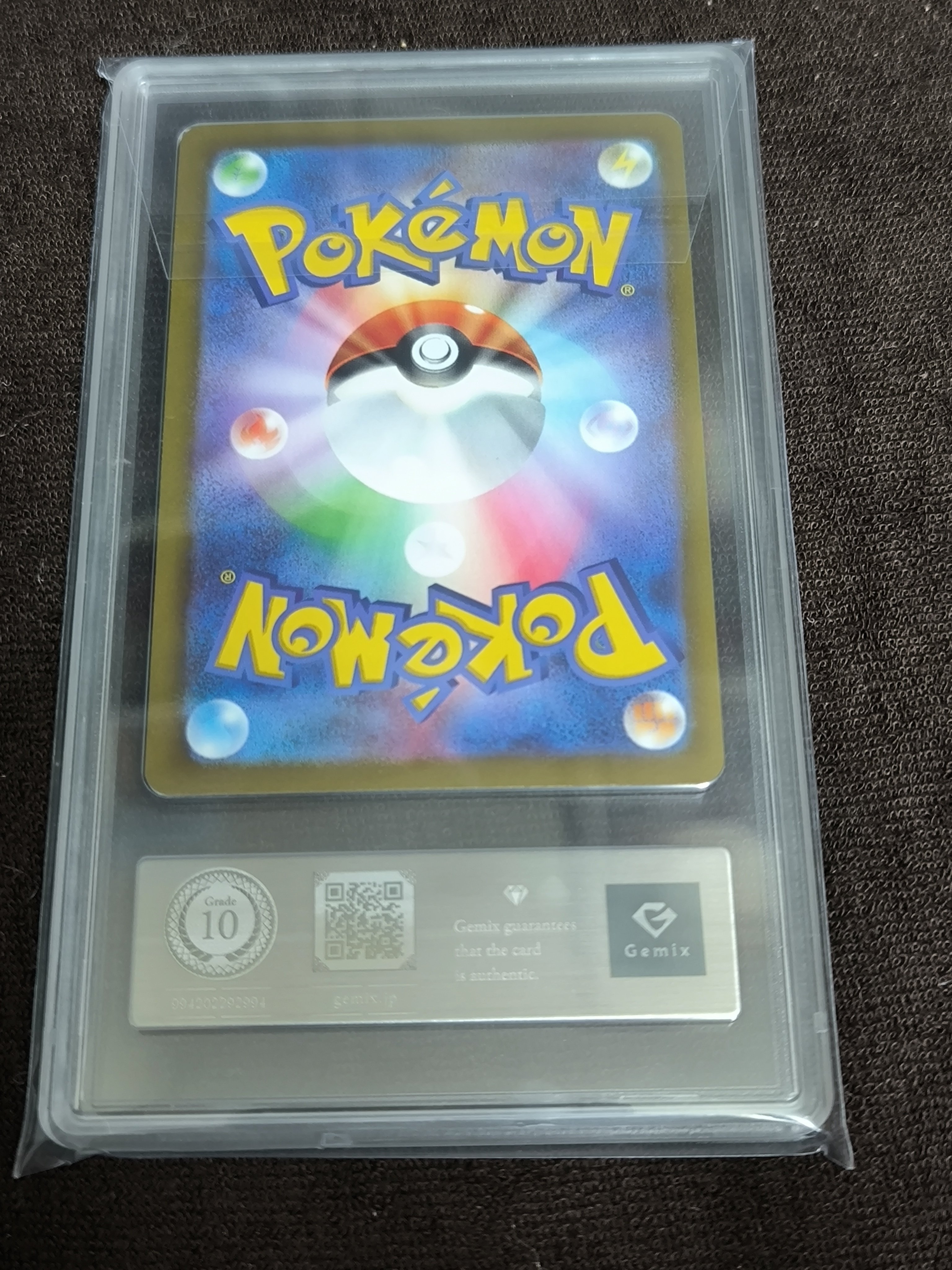 15回目のGemix鑑定からカードが返ってきました｜スージー・サムナー