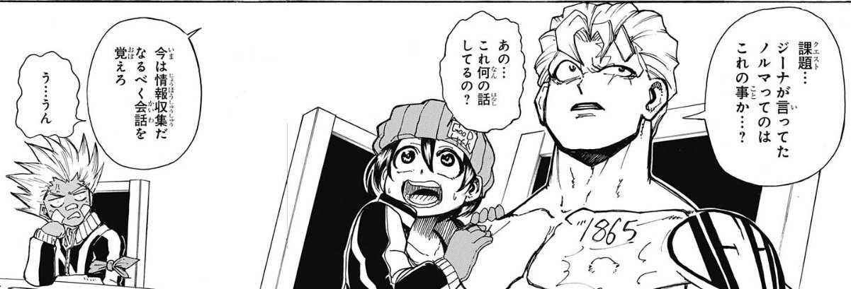 アンデッドアンラック239話(最終回)と作品全体の感想｜寿司いくら