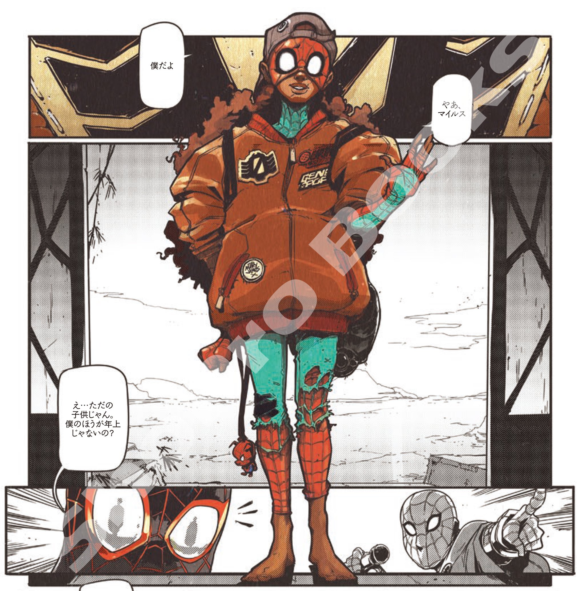 marvel好き　プロフ必読 marvel好き プロフ必読様専用 - メルカリ
