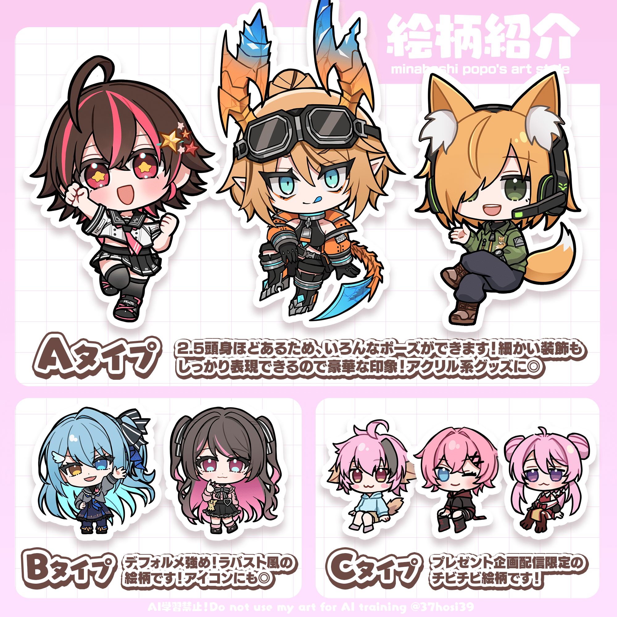 Ai❤︎様専用ページ ai様専用 aiさま専用 AI様 専用ページです。