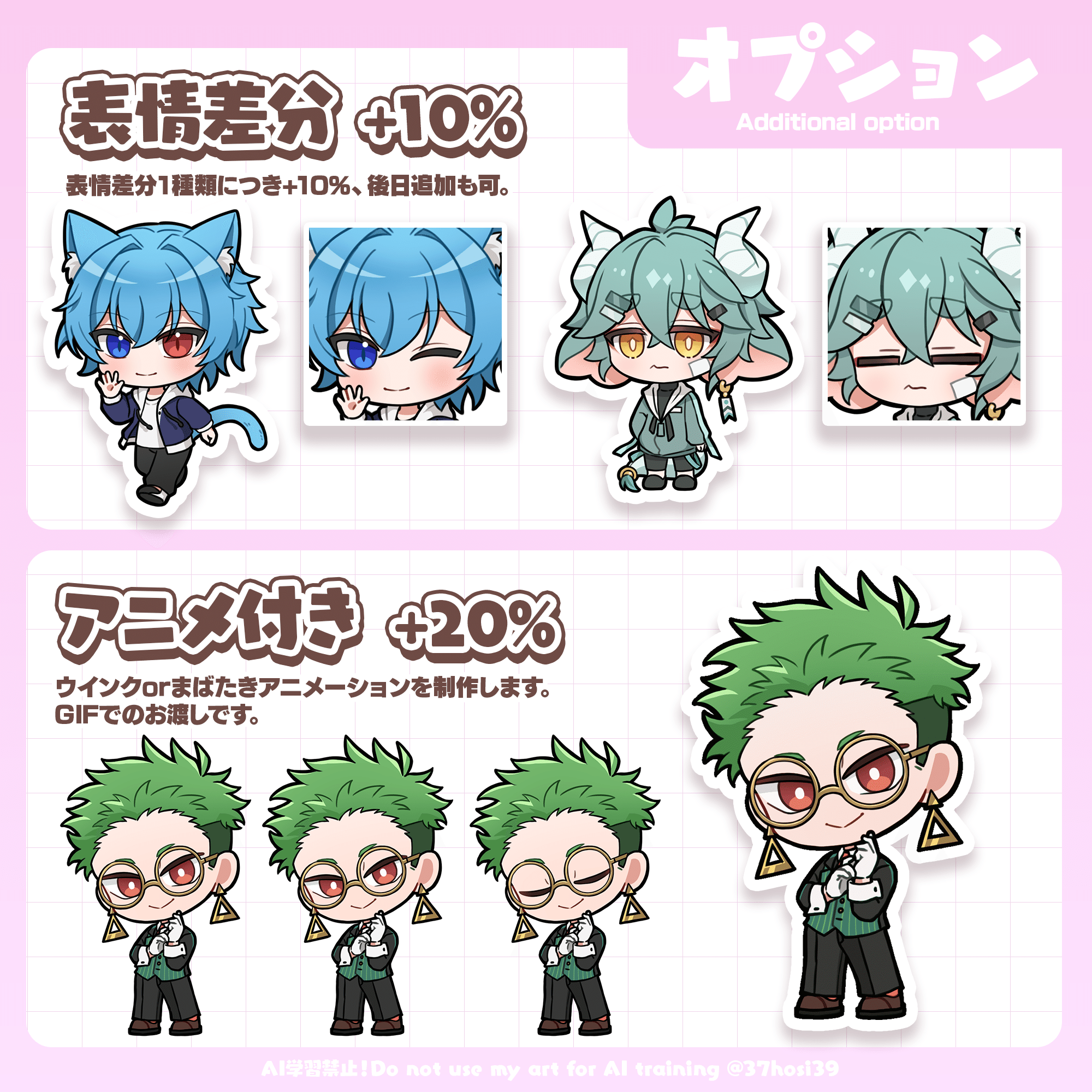 イラストの制作依頼について！｜南星ぽぽ(popo)