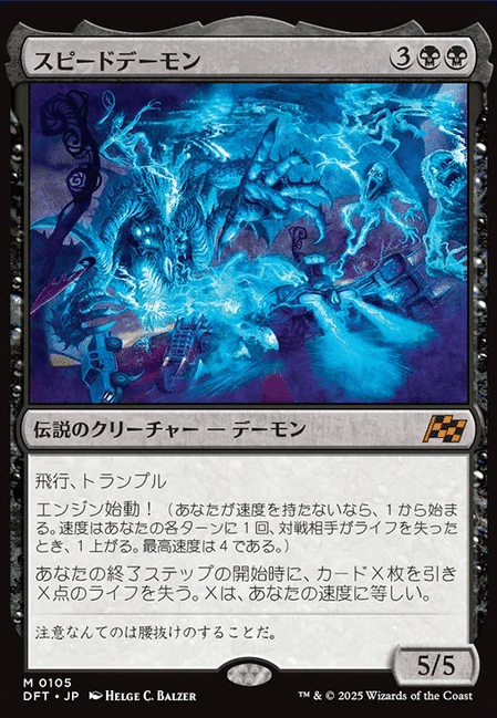 MTG】霊気走破カードレビュー(神話レア編)｜marukero