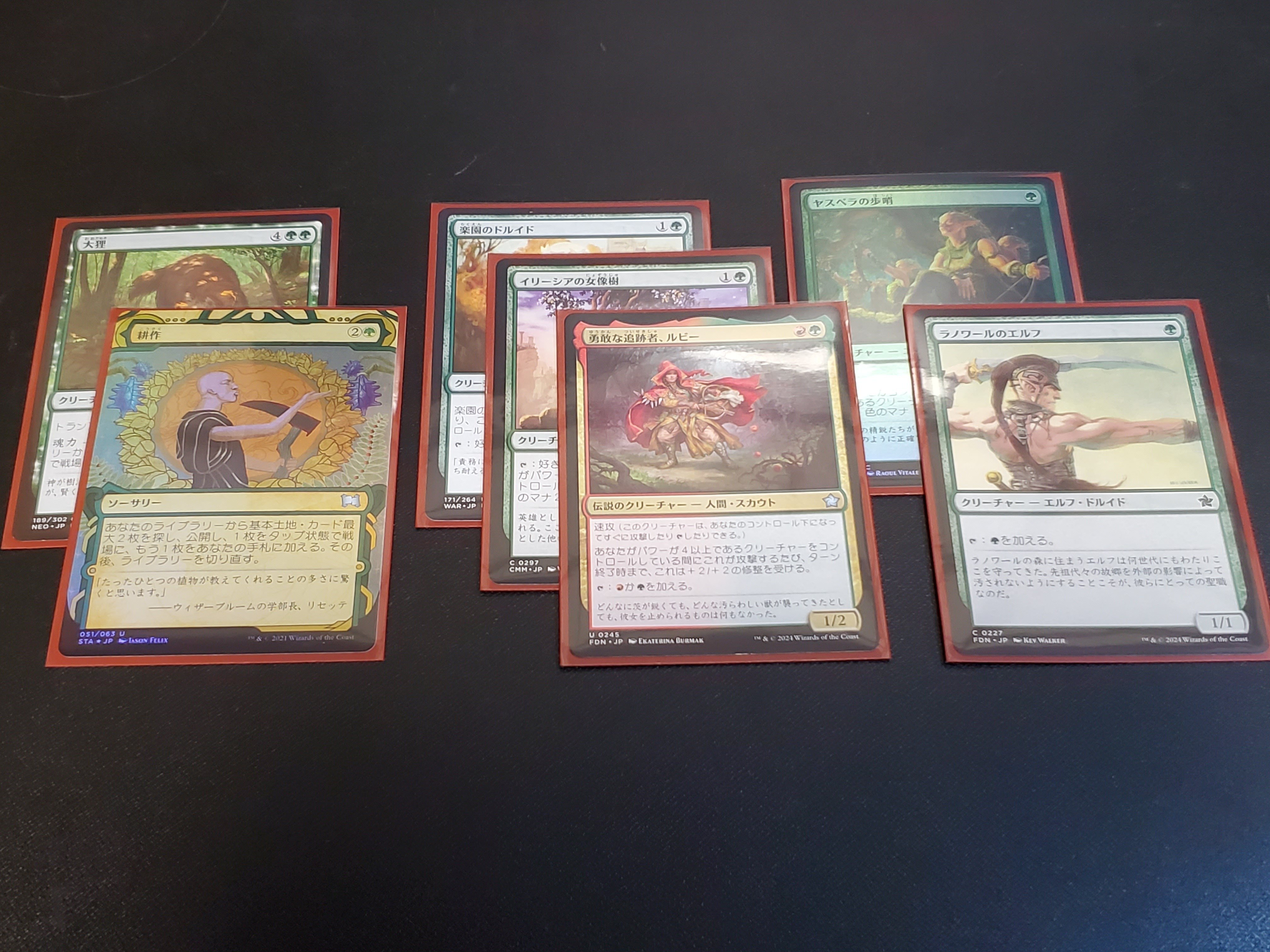 MTG 基本土地 foil 大量まとめ売りセット 600枚 平地 島 沼 山 森 MTG