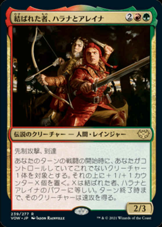 MTG】統率者戦もどきで遊ぶ｜jassun