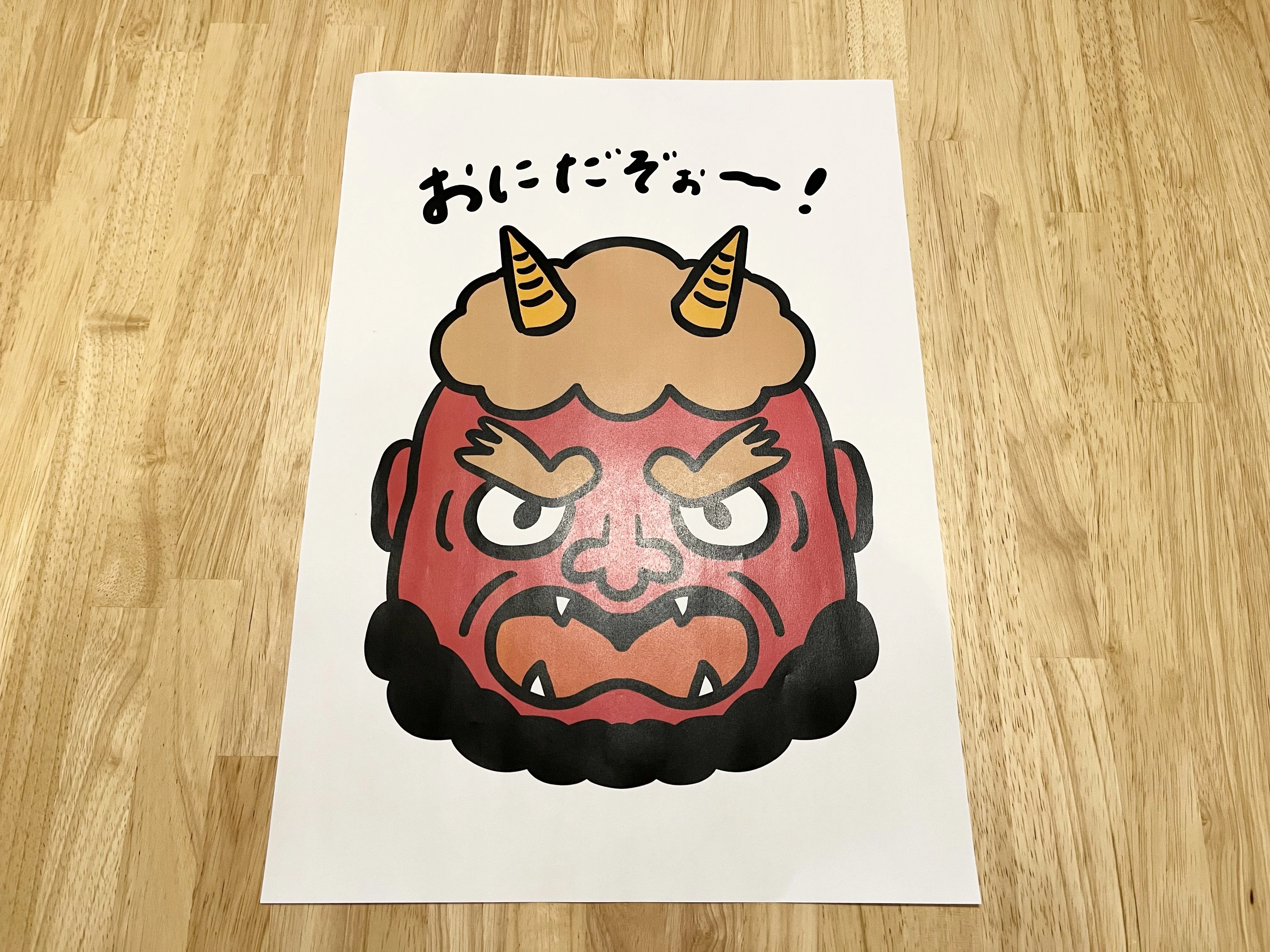 節分用のちょっとだけ怖い鬼を描いたのでよければ使ってください（着色