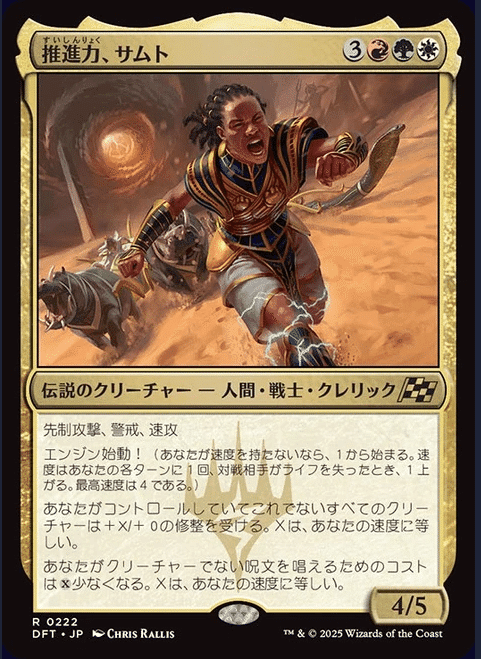 MTG】霊気走破レビュー(レア編)|marukero MTG】霊気走破レビュー(レア編)|marukero