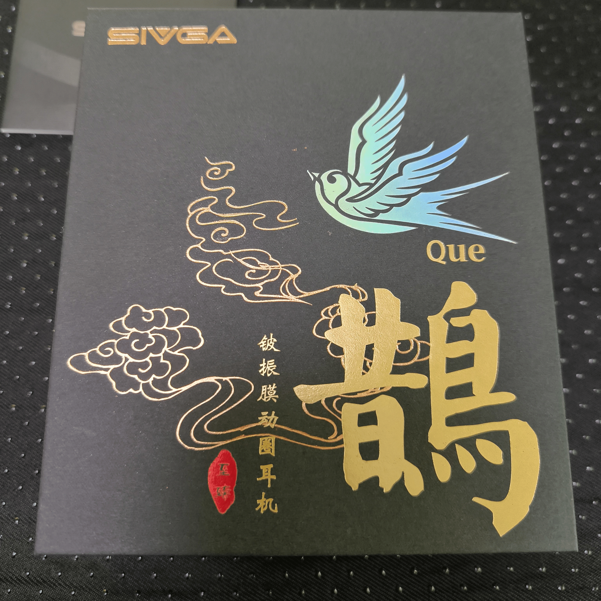 SIVGA Que 鵲 Sivga Que 鵲(かささぎ) イヤホンレビュー。温もりと繊細さと力強さが