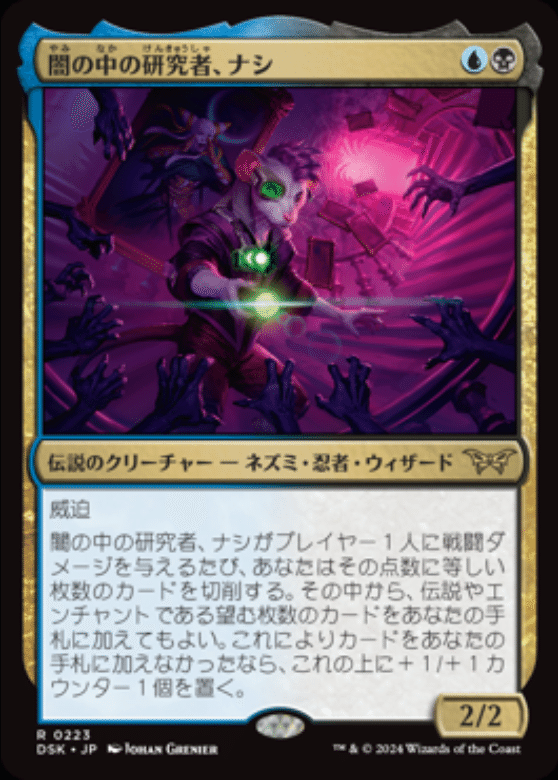 MTG】統率者戦もどきで遊ぶ｜jassun