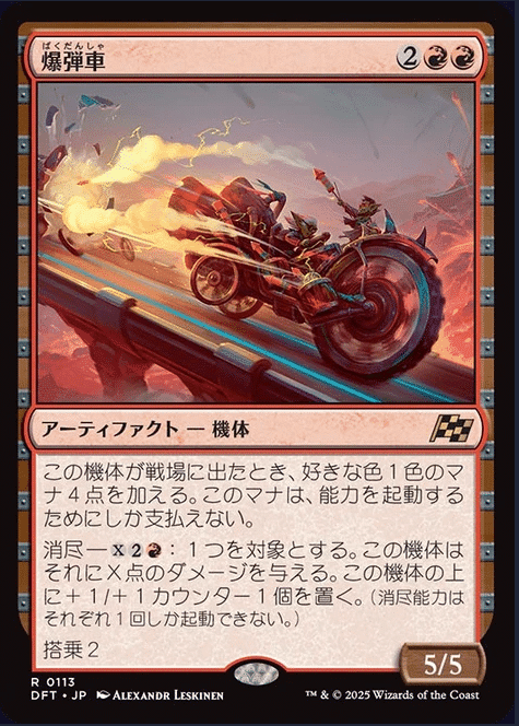 MTG】霊気走破レビュー(レア編)|marukero MTG】霊気走破レビュー(レア編)|marukero