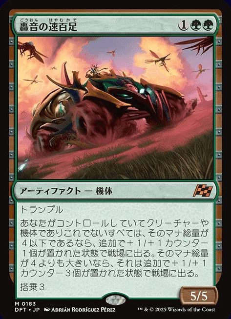 MTG】霊気走破レビュー(レア編)|marukero MTG】霊気走破レビュー(レア編)|marukero