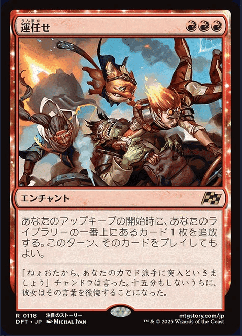 MTG】霊気走破レビュー(レア編)|marukero MTG】霊気走破レビュー(レア編)|marukero