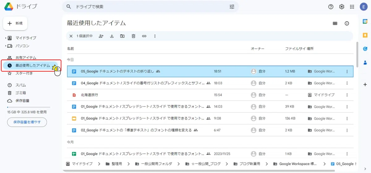 画像