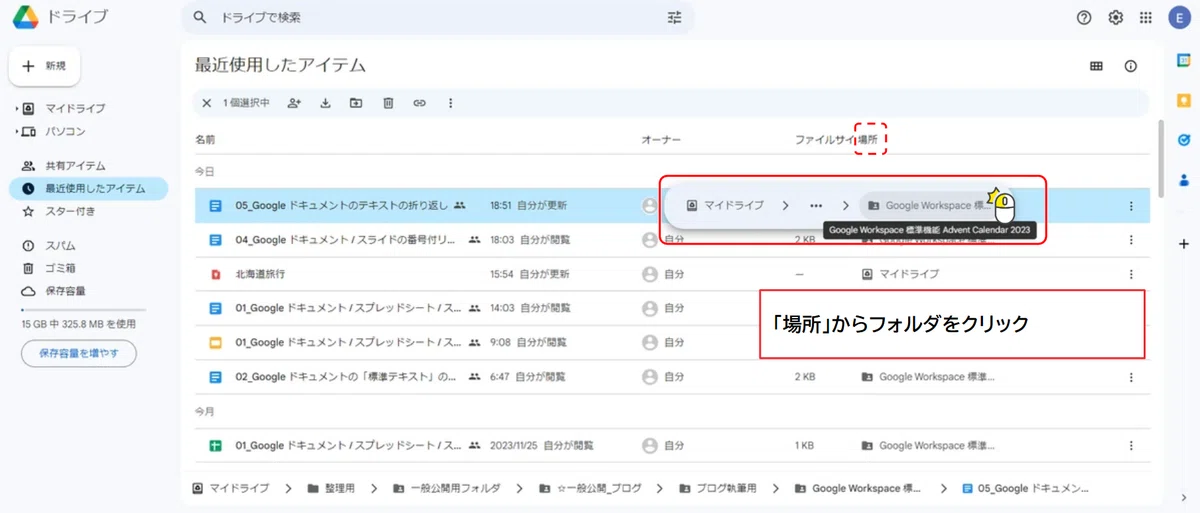 画像