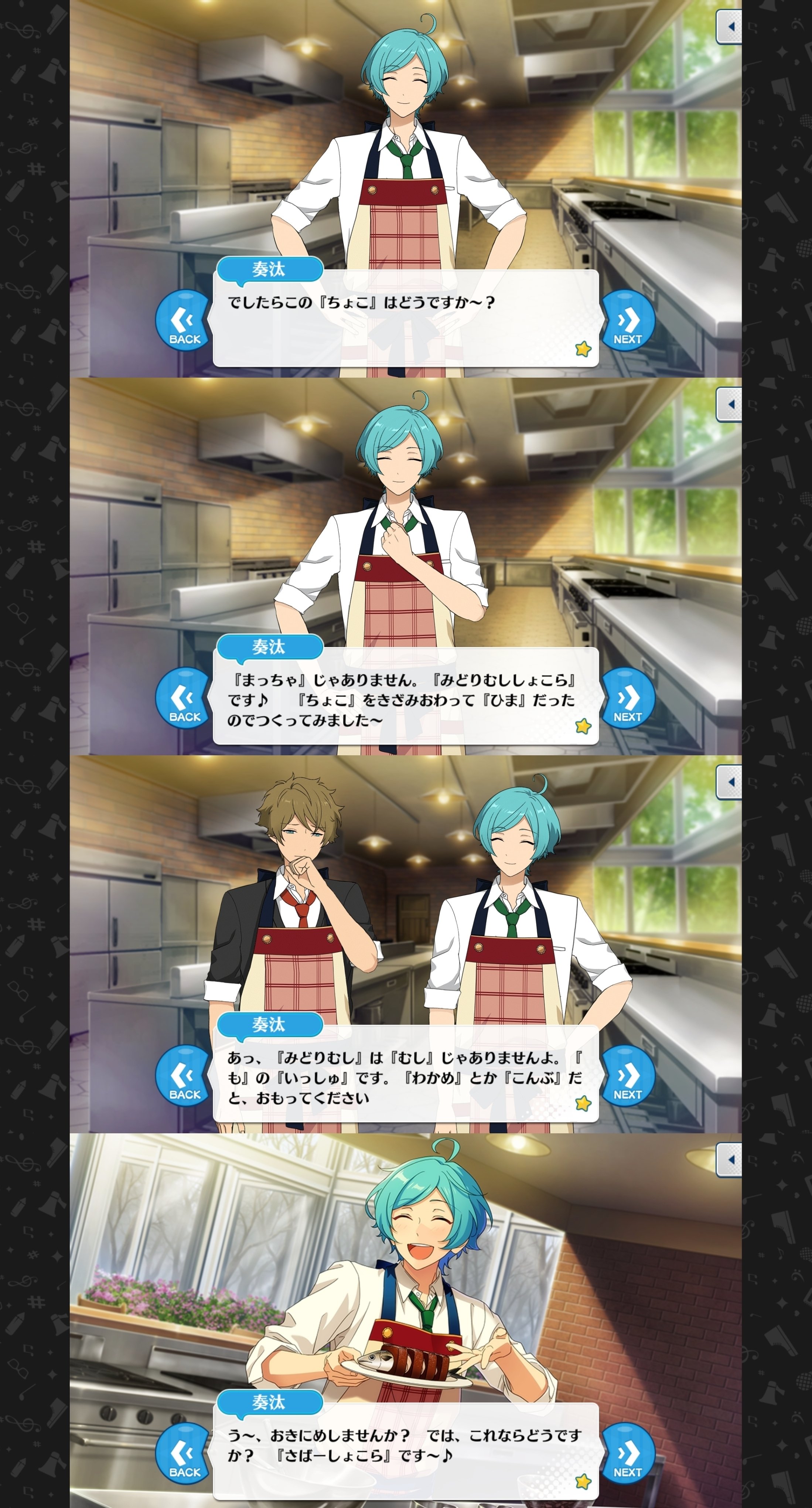 ❗スト] ショコラフェス-ホットエレガント（流星隊+ヴァル）190131｜キ