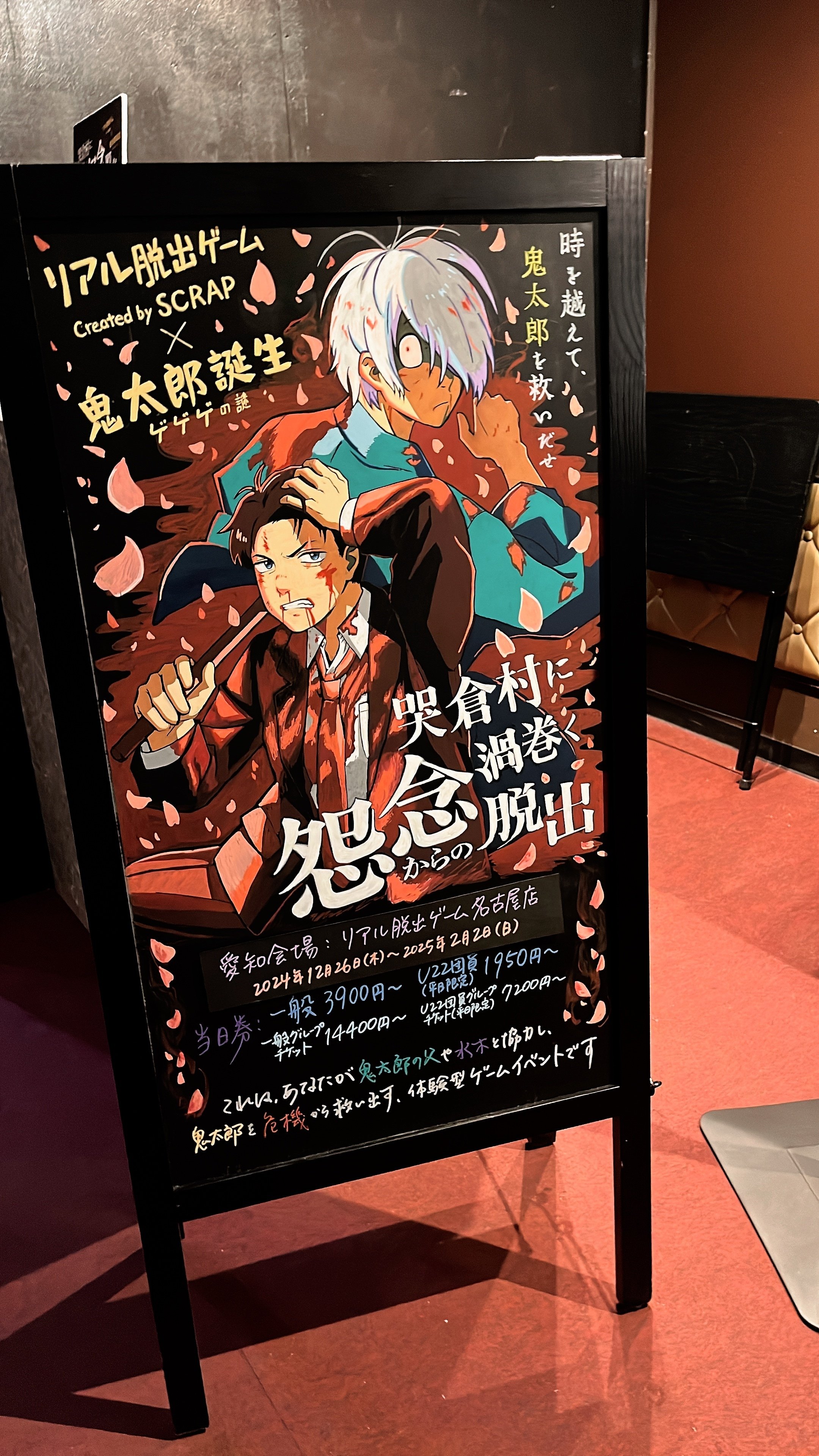 2025年上半期にやった脱出ゲームの話｜nina