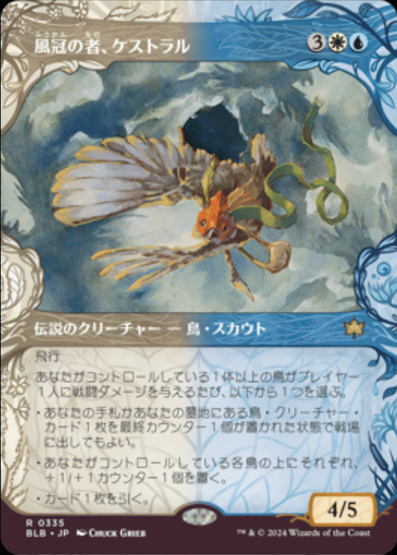 MTG】統率者戦もどきで遊ぶ｜jassun