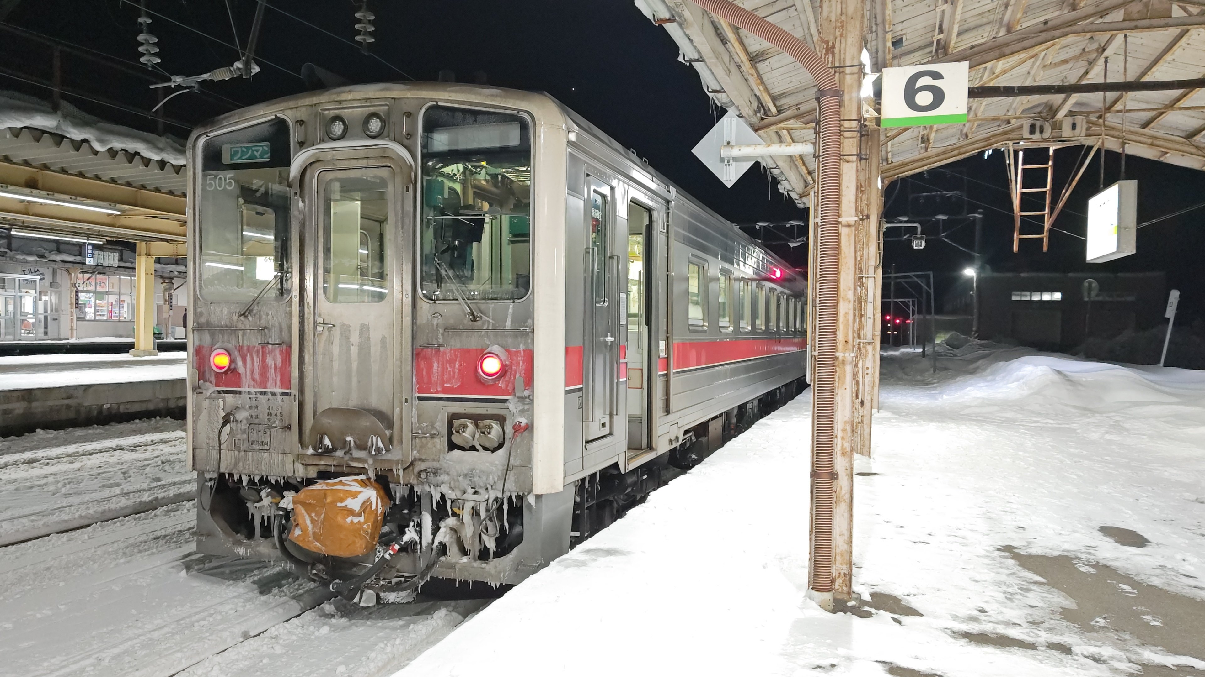 留萌本線 秘境駅 北秩父別駅ジオラマほか 全4点セット 北秩父別駅ジオラマほか 全4点セット 留萌本線 秘境駅 廃止路線