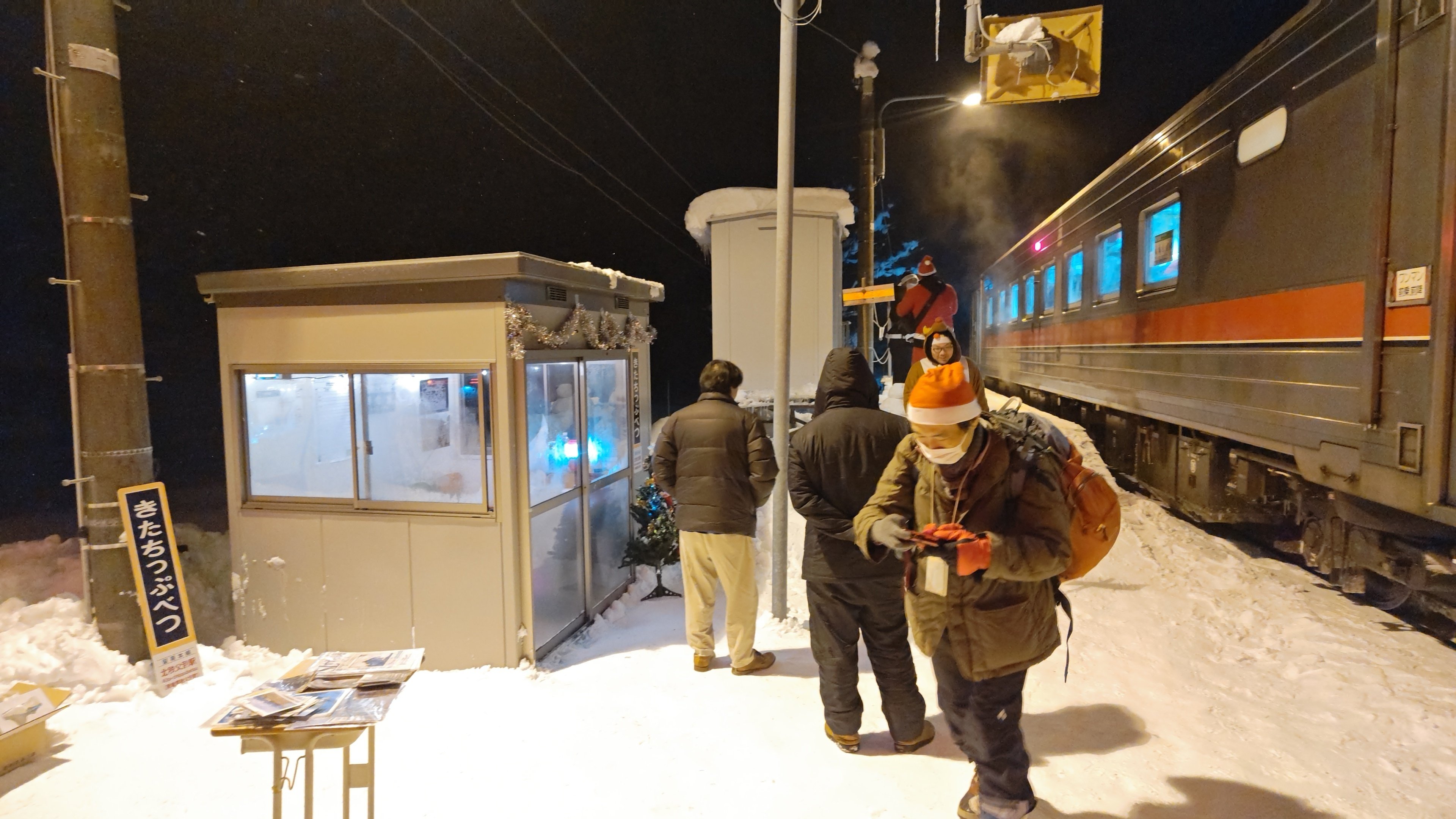 留萌本線】北秩父別駅クリパ2024【秘境駅】〜夜の部のみ参加