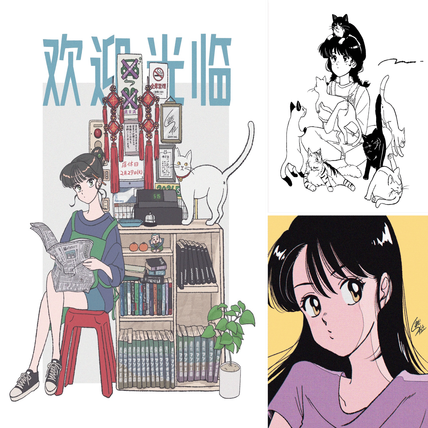 2月6日（木）開始！ 【ふきさらし湯開湯記念】入浴無料券つき！島田