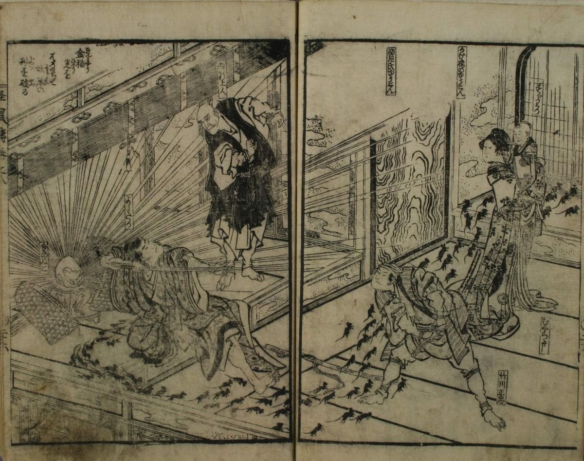 友政 在銘 根付 「ねずみを捕まえる男」 病平癒祈願 江戸時代 験担ぎ