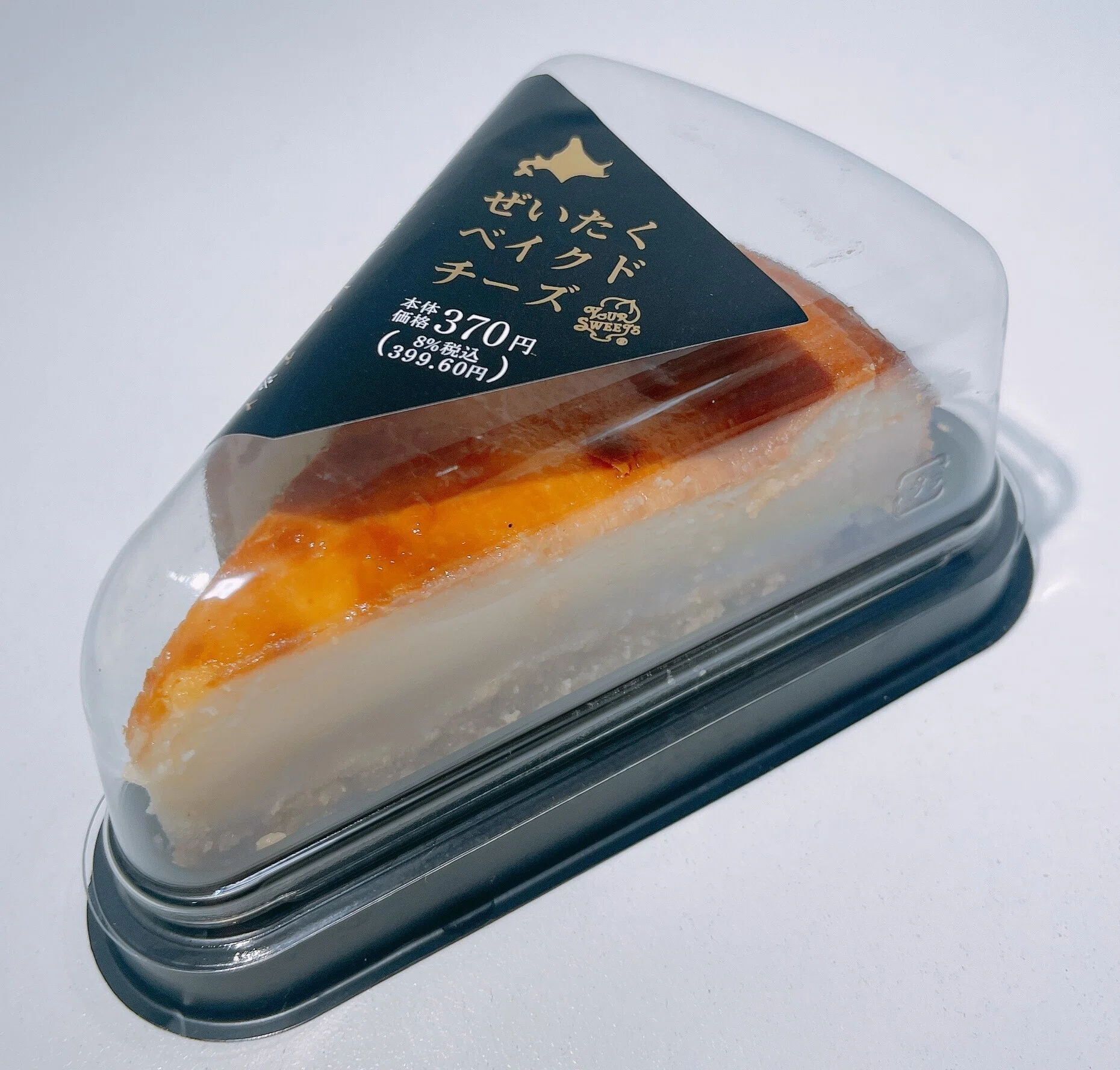 セコマで見つけた「ぜいたくベイクドチーズ」を食べました😋道内産の