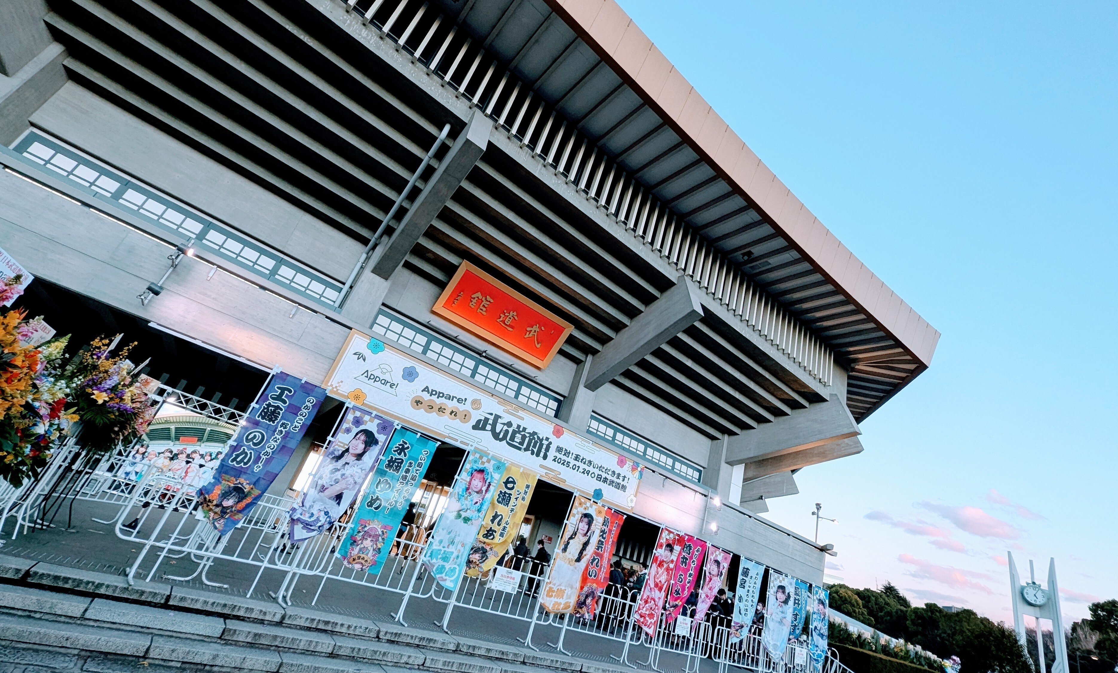 Appare!(あっぱれ) on X: 