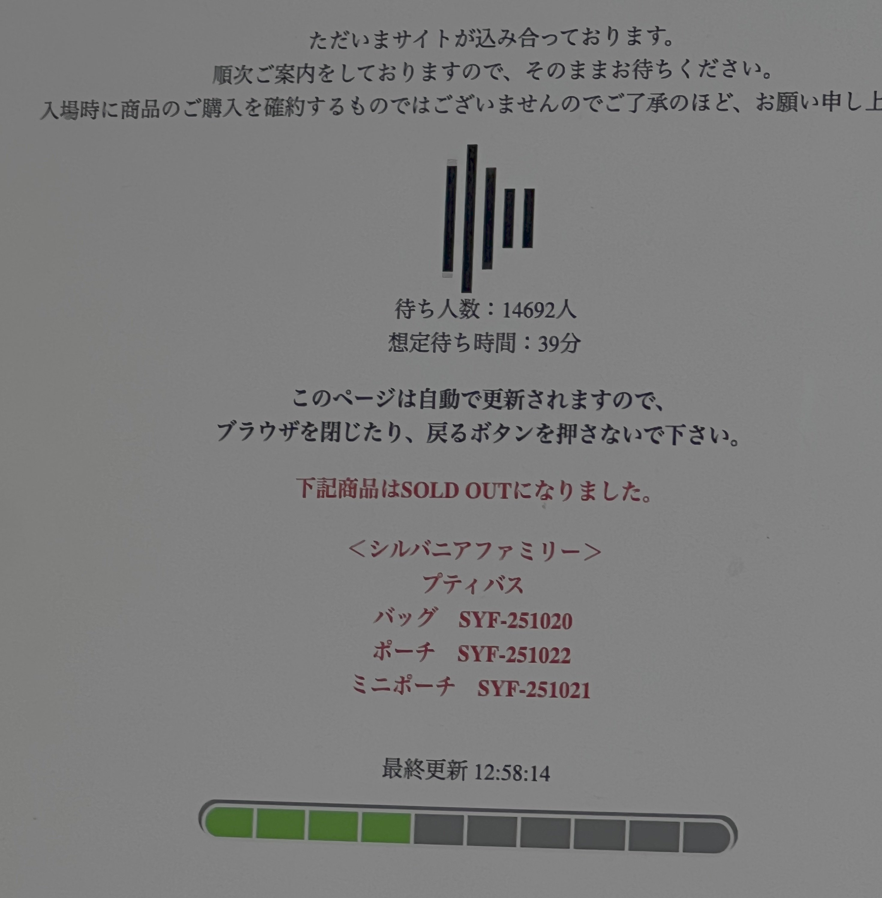 フェイラー シルバニアファミリー コラボ プティバス｜Yahoo