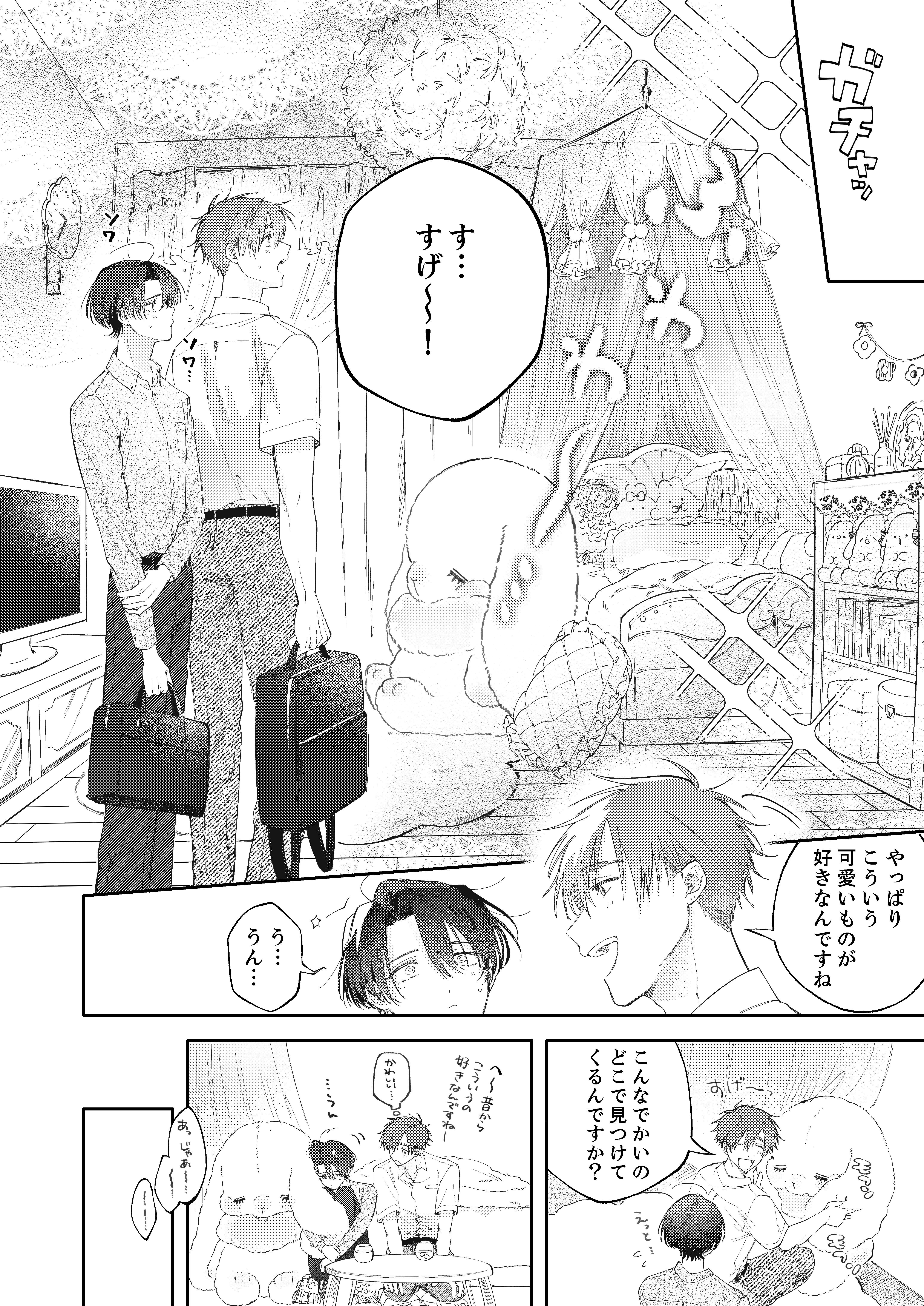 ちる様 スカラー scolar 153634 パチうさ×ラビル柄 ネクタイ付きシャツ