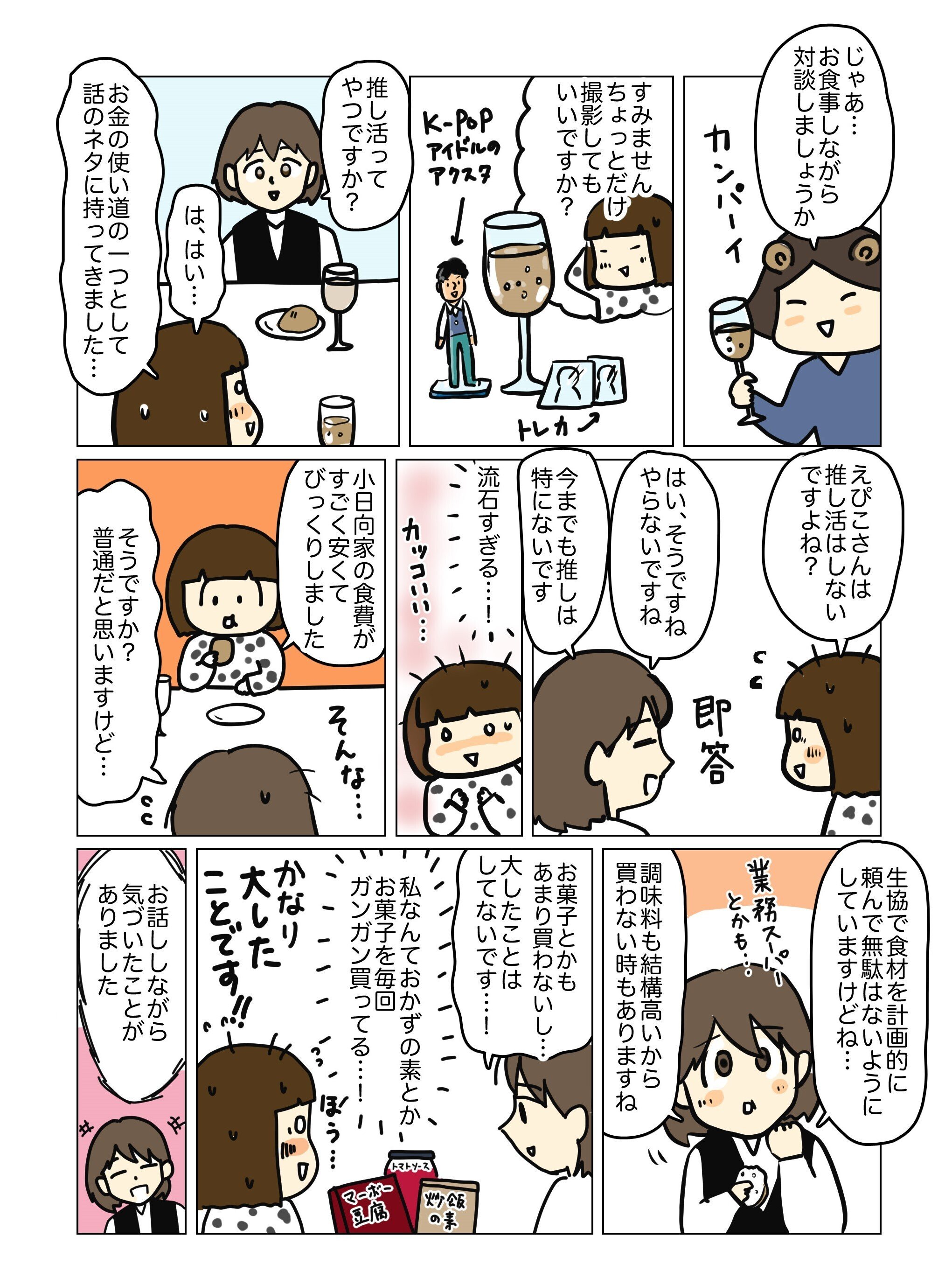 SSPRESIDENT 2023年5月号 お金のいい話 お金のいい話 (PRESIDENT) | dマガジン