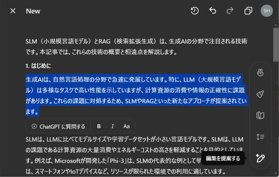 SLMさん確認用