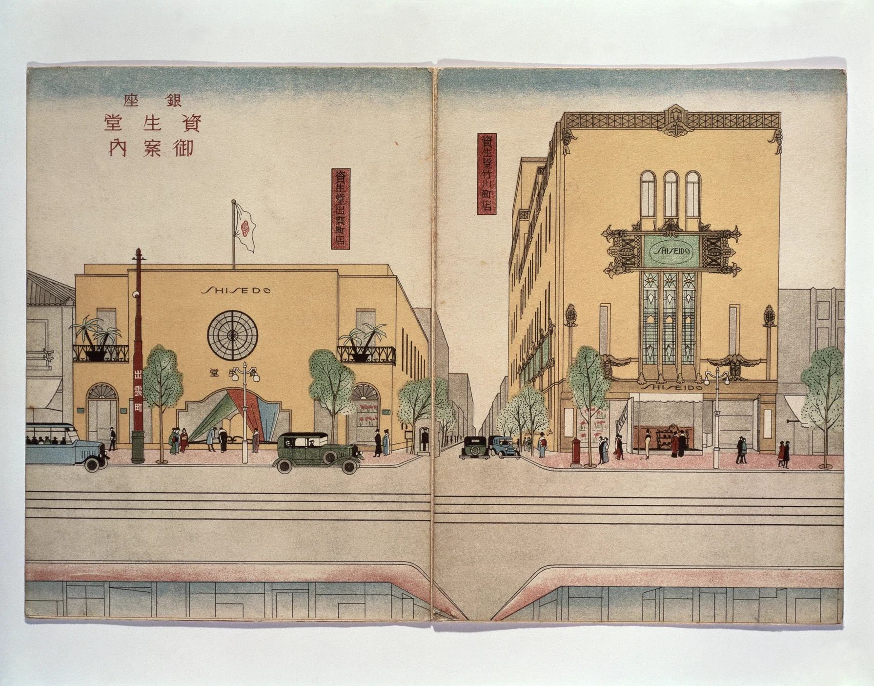 2025年は昭和100年！資生堂パーラーの昭和のあゆみ～店舗の変遷編