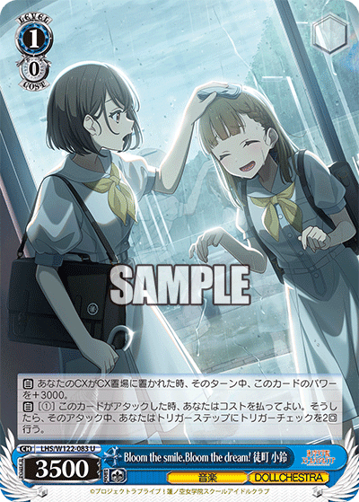 WS_ラブライブ!蓮ノ空女学院スクールアイドルクラブ feat. Link WS_ラブライブ!蓮ノ空女学院スクールアイドルクラブ feat. Link