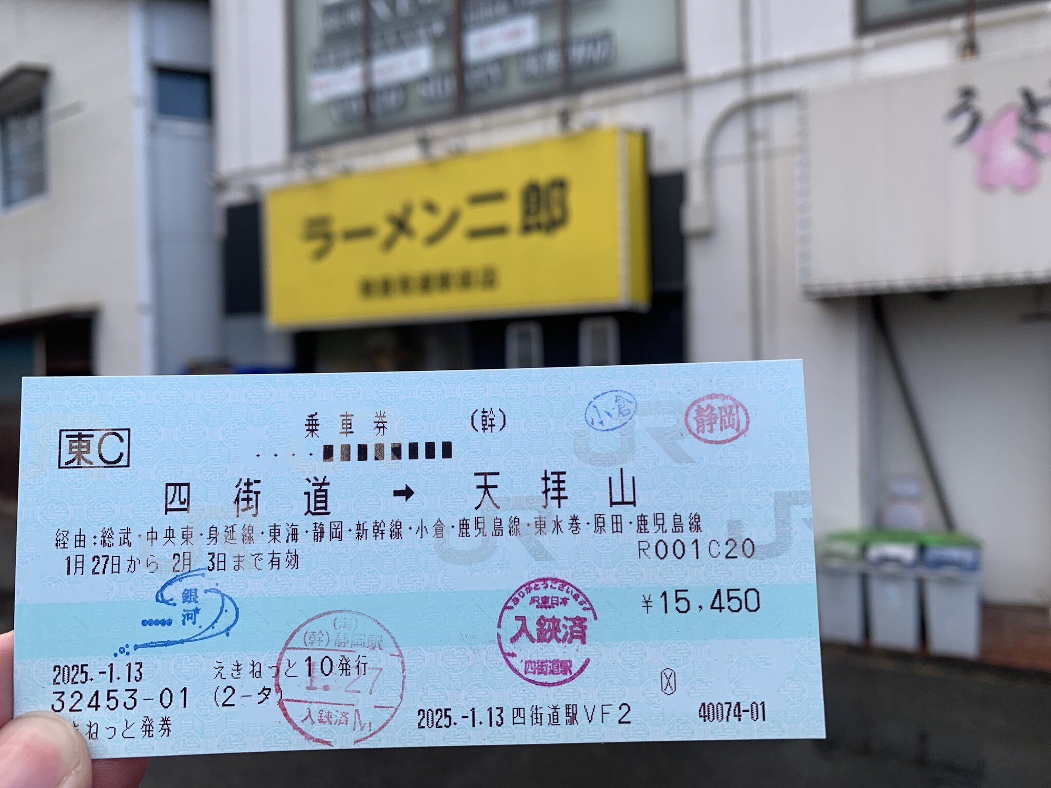 山陽銀河+朝倉二郎・後編｜綿貫渉