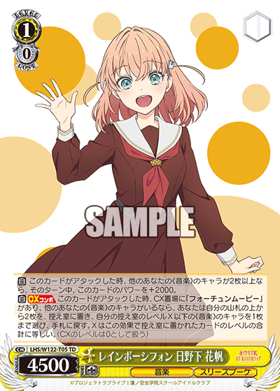 WS_ラブライブ!蓮ノ空女学院スクールアイドルクラブ feat. Link WS_ラブライブ!蓮ノ空女学院スクールアイドルクラブ feat. Link