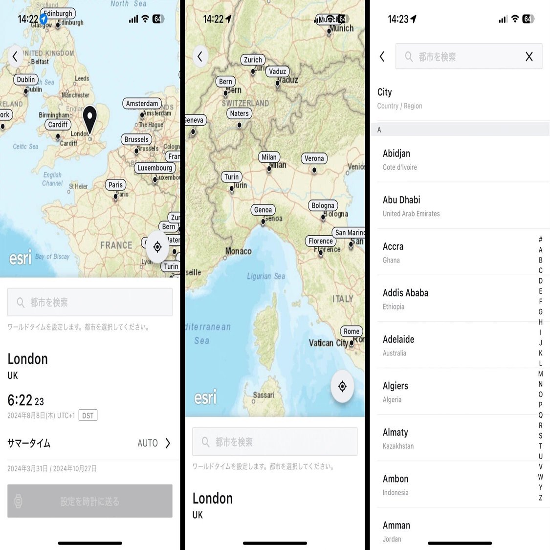 時計のワールドタイム機能について解説します！｜カシオ計算機株式会社