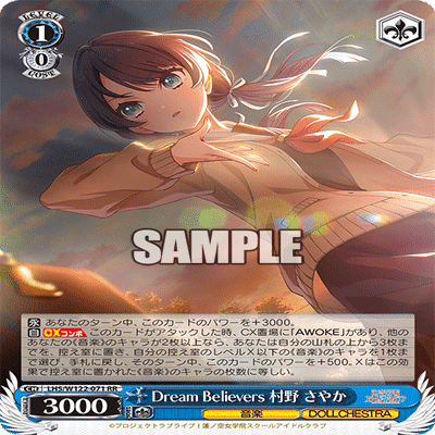 WS_ラブライブ！蓮ノ空女学院スクールアイドルクラブ feat. Link！Like