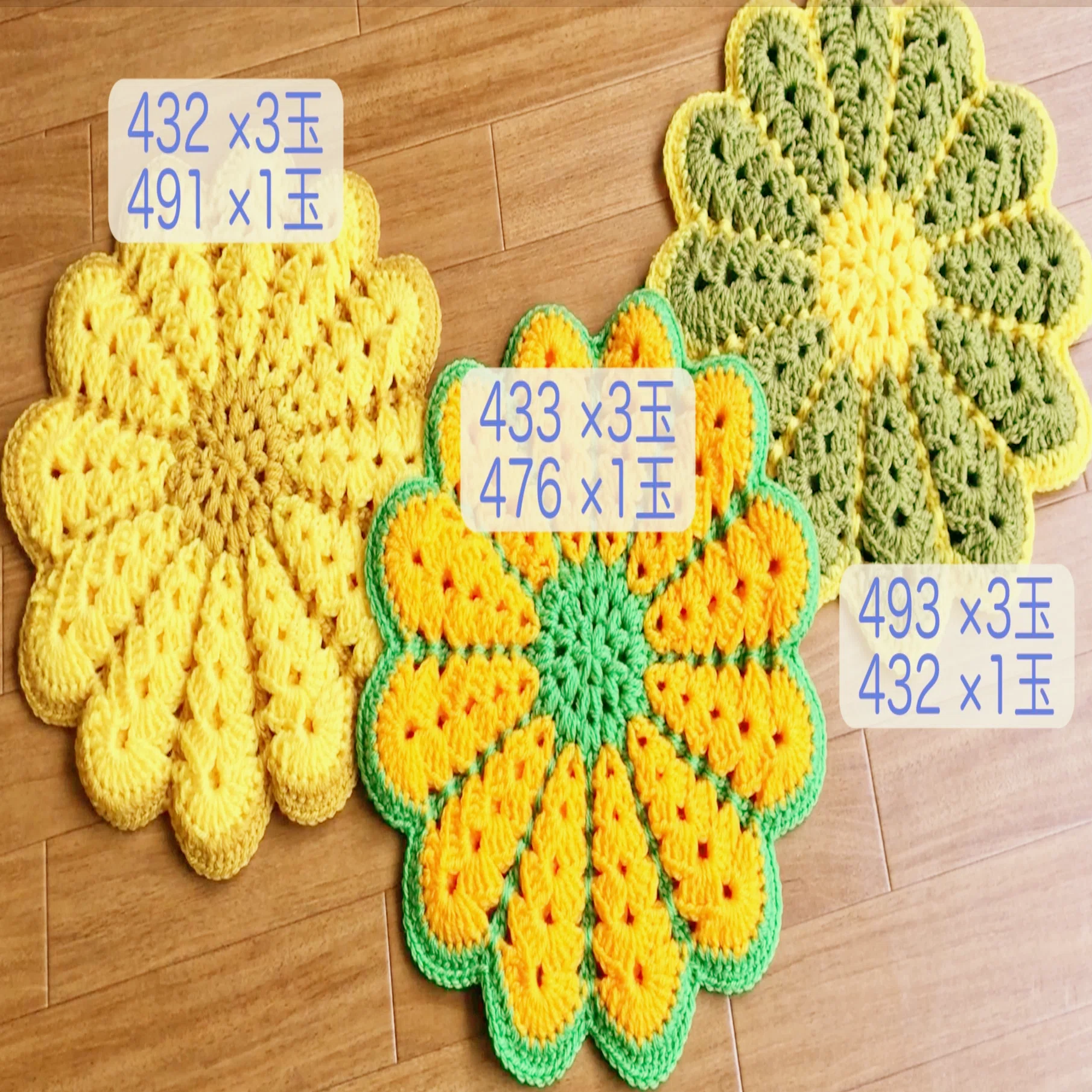 🌼古着屋さんみたいな可愛いお花の円座を編みました🌼｜Sewin'暮らし