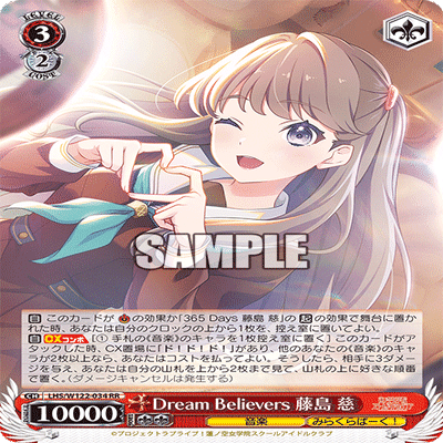 WS_ラブライブ！蓮ノ空女学院スクールアイドルクラブ feat. Link！Like