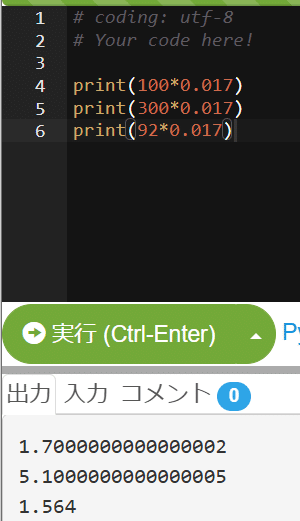 第319回： 「ALTTAのテキストをつくろう」4 （ステートメント