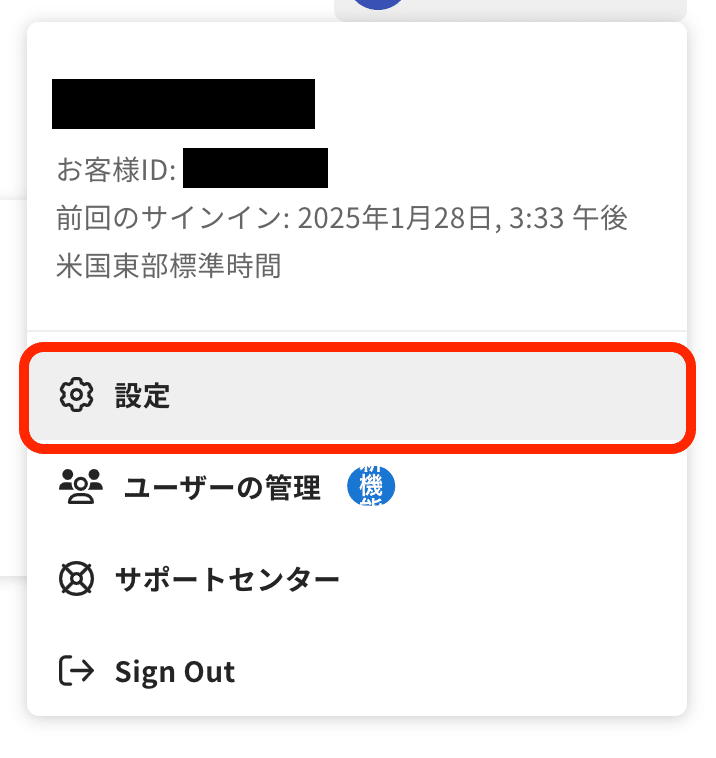 なー　※購入前にプロフィールご確認下さい 公的個人認証アプリ「IAM＜アイアム＞」提供予定のお知らせ