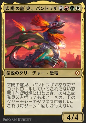 [Tips] Find Hidden Characters Using MTG Arena Search｜フヂヤマ