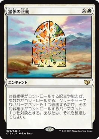 EDH】引き連れた大型天使で優位を詰め切れ!!《消えゆく光 EDH】引き連れた大型天使で優位を詰め切れ!!《消えゆく光