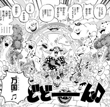 One Piece Lyrics Nagareru No Toki Mo さく様専用 3コセット