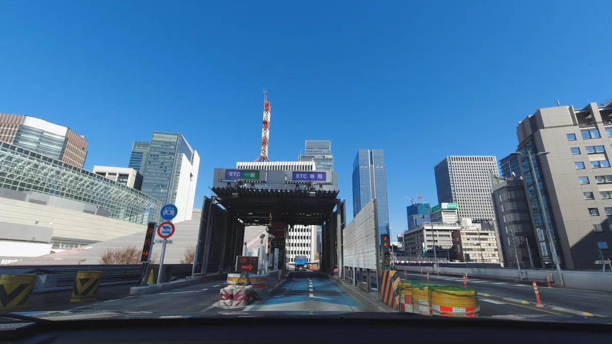 西銀座料金所の写真