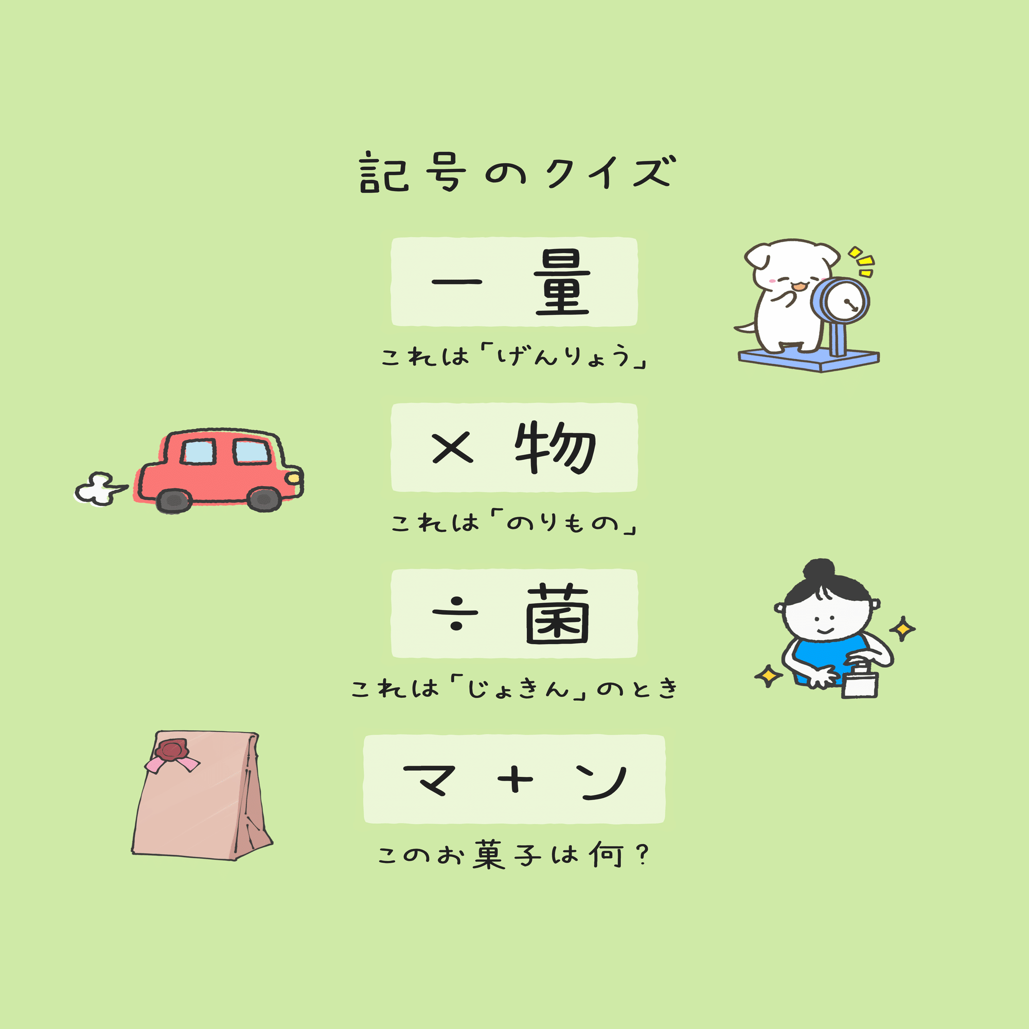 芹沢謎【897】｜芹沢仁菜