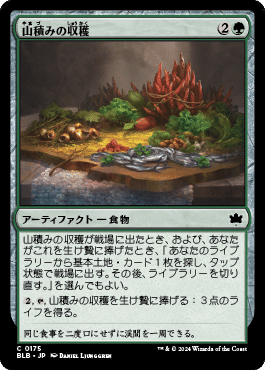 mtgに触れて2ヶ月半、ドハマりしてる初心者の話|ちゃたスタシア mtgに触れて2ヶ月半、ドハマりしてる初心者の話|ちゃたスタシア