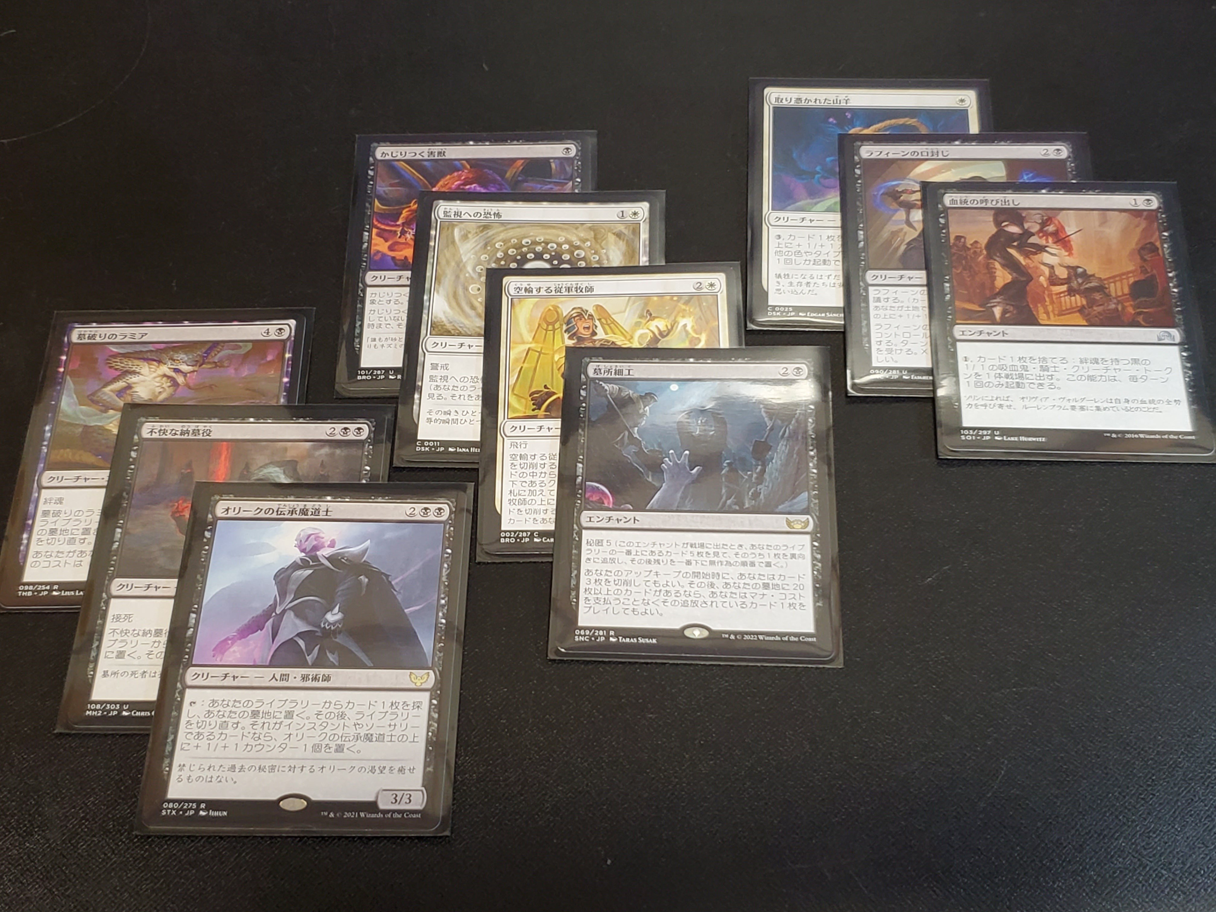 MTG】統率者戦もどきで遊ぶ｜jassun